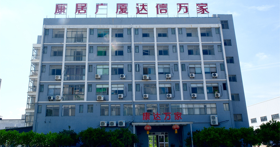 公司實景